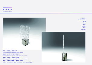 星廠項目導(dǎo)視品牌設(shè)計與策劃方案