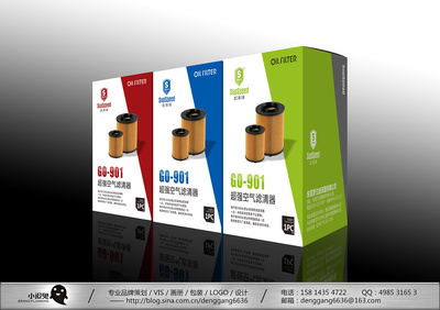 5款車載濾清器包裝盒設(shè)計——小設(shè)鬼品牌策劃的禮儀活動方案