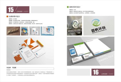 江蘇南京YUNJU品牌策劃 打造差異化品牌價值