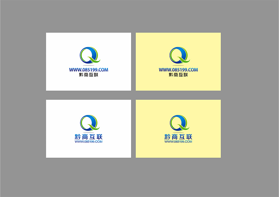 黔商互聯科技LOGO設計 小設鬼品牌策劃的融合創新與專業實踐