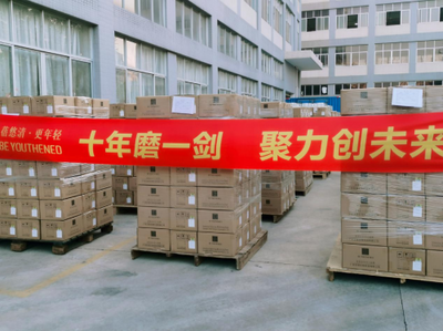 蓓悠清創始人林錦雄 以私域思維驅動F2B2C，走出一條獨特的品牌之路